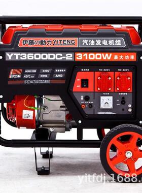 伊藤动力23kw8瓦千移携2kw汽油动便式小型汽油发电机2205V380V单/