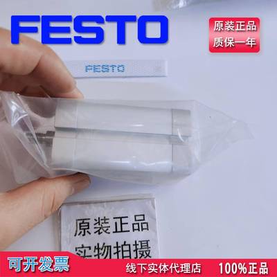 国德FESTO费斯托气EUB缸ADN-25--10-25-40-50-80-A-P5-5A36257现