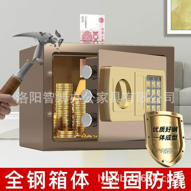 保盗险密密柜20型电子码指纹投SWL币全钢结构防功能码锁保险箱,鲜花速递/花卉仿真/绿植园艺,其它园艺用品,淘宝优惠券,粉丝福利购,淘宝优惠卷