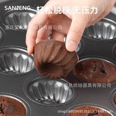 三能商用夫多PEO连长条盘面包烤栗子模玛德琳费南咕咕霍柠檬雪模