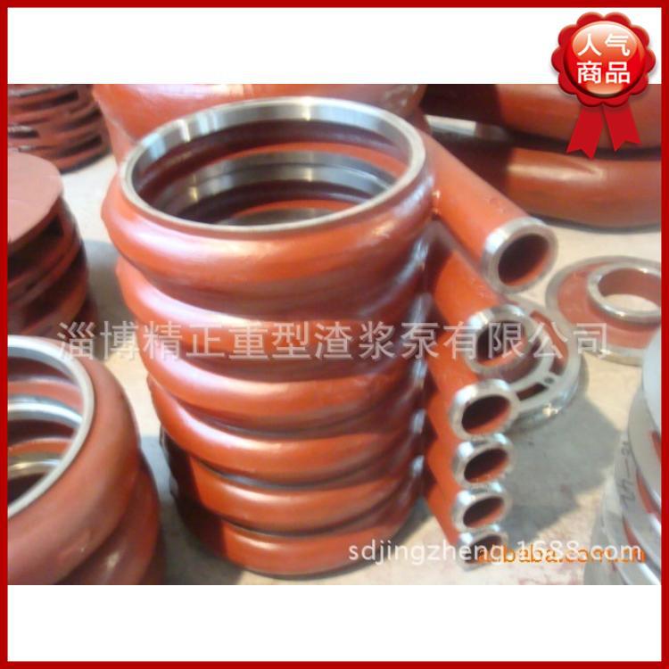 现货供应渣浆泵叶轮蜗壳配件