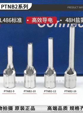 KS健和兴PTNB2-9心/10/1266/3/14/161针T形裸端子实插针ULRoHS认