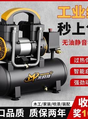小型空压机气泵压GPE缩机木无气泵小型220v冲气工泵打气泵充气打