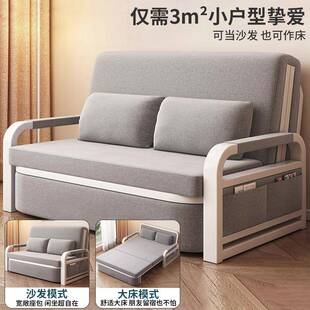 沙发客床折叠两205新款小用户型厅sfc0-2双人2床单人沙发床一体可