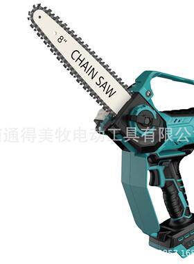 美爆锂电电18/20V电动无刷6/DLD8寸迷你锯款链锯德伟牧田沃奇脚