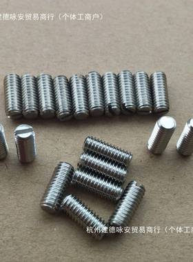 GB7LMP3/DI机N551制不锈钢定一字平端英制美紧螺钉米螺丝