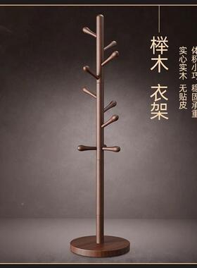 实木衣帽架用立式KMA落地挂挂衣架室简卧易家衣架房间客厅包衣服