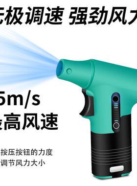 充式12万转电暴力涡轮风扇吹吸型两用便携式户吸外降KDI温小手持