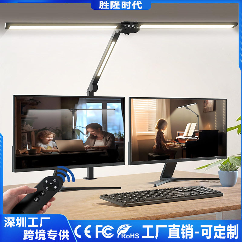 跨境led三灯头折叠护眼台灯新款桌面办公夹子灯电脑屏幕护眼台灯