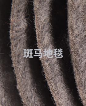 卧加厚灰色地毯办公室商客用房bmA#7760间室隔音整铺大面楼梯厅满