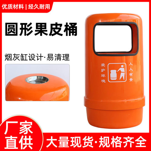 玻璃钢立式烟灰缸垃圾桶65L