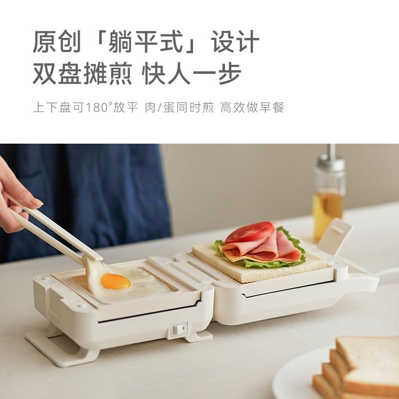 ol机ayks立三明治机定早餐家用小型时多功能华夫饼吐OLK-02-0司机
