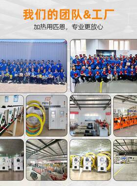 匹恩中频2感性应加热器PIEN-10MT-2TWQJ电磁柔感应绕线设备