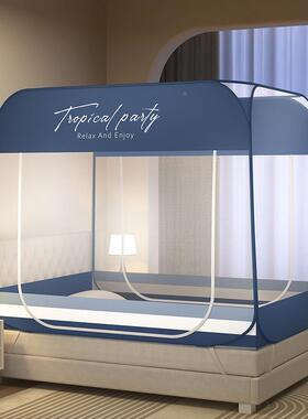 古686蚊包5帐家用免蒙安装卧室1.m婴儿童防摔全罩式出租屋防蚊可