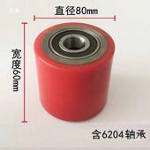 电手子OLB车动叉轮配件80