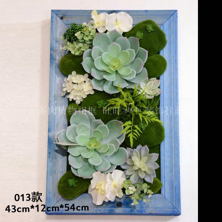 仿真植物相框模型013款园艺创意盆栽  家居酒店盆景 仿真绿植墙壁