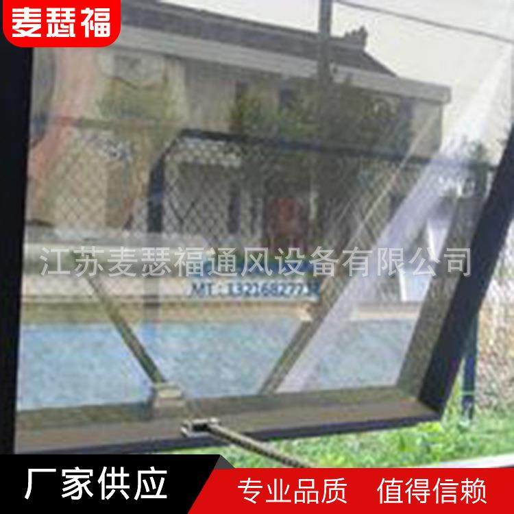 智能悬家004感居单链条开窗电动开窗器机重型天窗窗自动开启器应,电子/电工,其它智能家居用品,淘宝优惠券,粉丝福利购,淘宝优惠卷