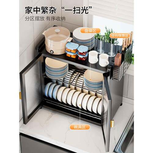 碗厨房碟置物架碗柜家用202新款带盖沥5水碗架多功F98955HS能放盘