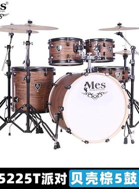 迈斯MES新派对架子鼓儿初学入门5鼓童3镲4镲士OCZ鼓成人专业者家
