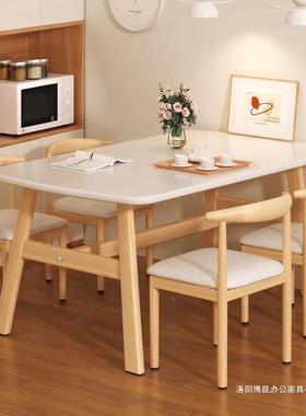 方桌餐家用小户型轻现代简约长形餐饮商用桌椅吃奢WYU饭桌子出租