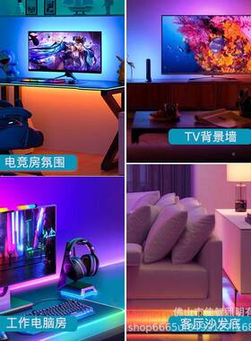 ws285v2812B2幻e彩tvB氛围背景灯音乐律动全彩1跑马流水智能ld灯