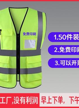反光心背安全马甲工地反光背马甲建筑WLX工地道心路工反光施马甲