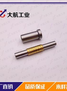 型滚珠衬套导向组D-BGHY-680-20-15微导柱件导套导CGP向组件