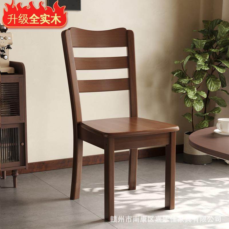 822桌实木椅餐桌餐饭椅子家用凳子靠背椅纯全木头中式原木椅餐厅