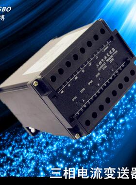 MB194MB194-BSB.S4I3三送相交流电-流变器05级三相电流变送器