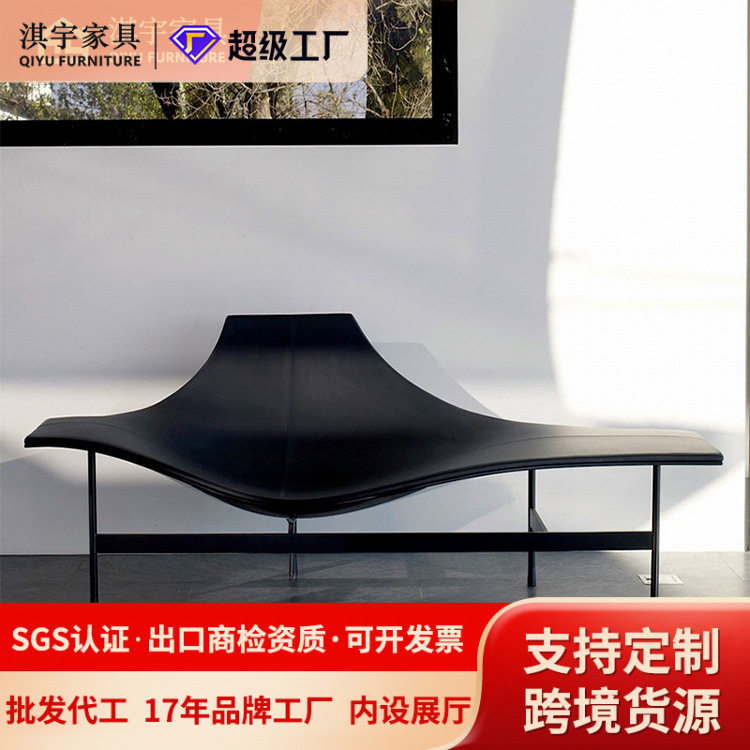 淇宇意式设计师家具异形懒人躺椅皮艺1号航站楼极简网红休闲椅