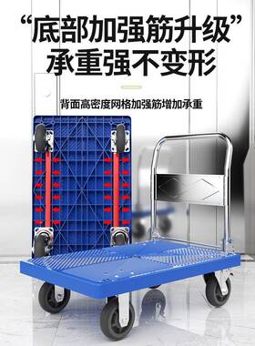 Y*IGE9060钢板平板车搬运车车叠小推车拉货拖推336货折车手推车拉