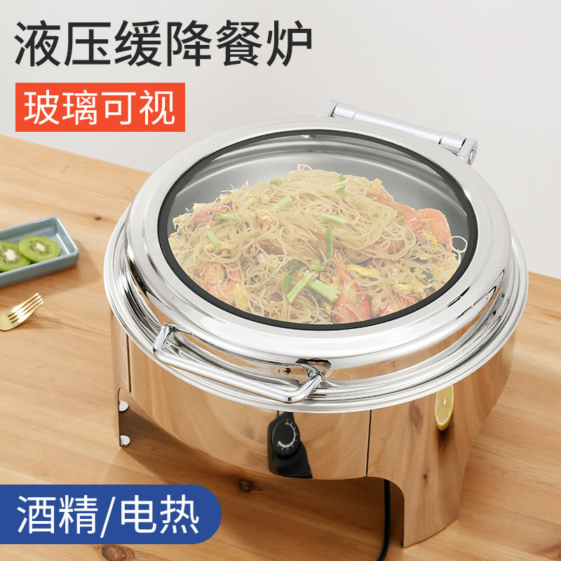 不锈钢电加热自助餐布菲炉保温