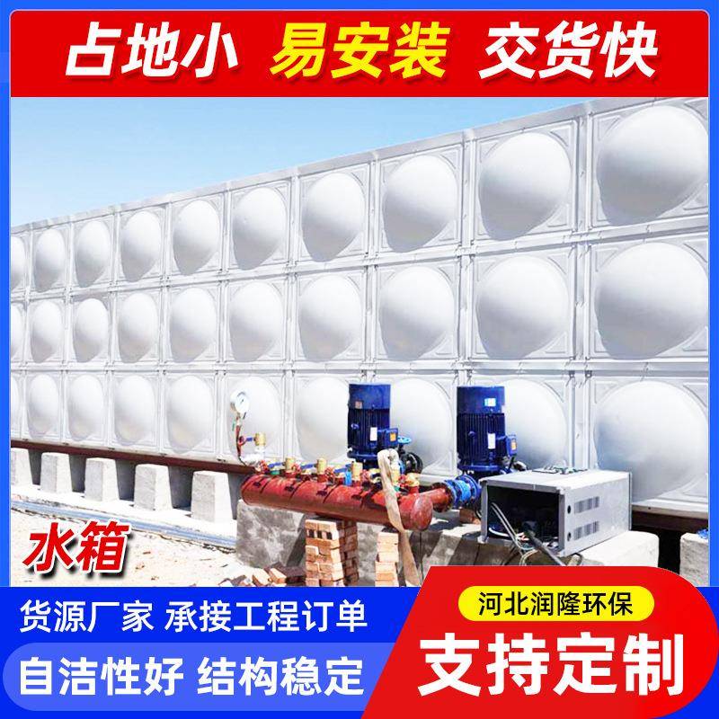 玻钢璃水箱锈钢玻SMC蓄水不池储水罐焊接组129合式储水设备璃钢水