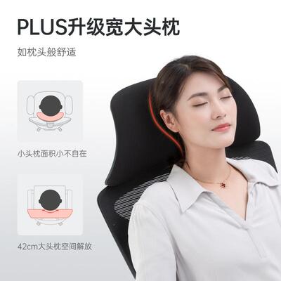 西昊M脑88人体工学椅舒适久坐办公椅角大可躺电椅M81/M88电竞度椅