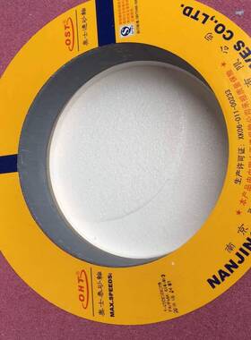 奥通PA450*50479*203铬士刚玉砂轮T红色刚玉磨铬床砂轮OS砂轮