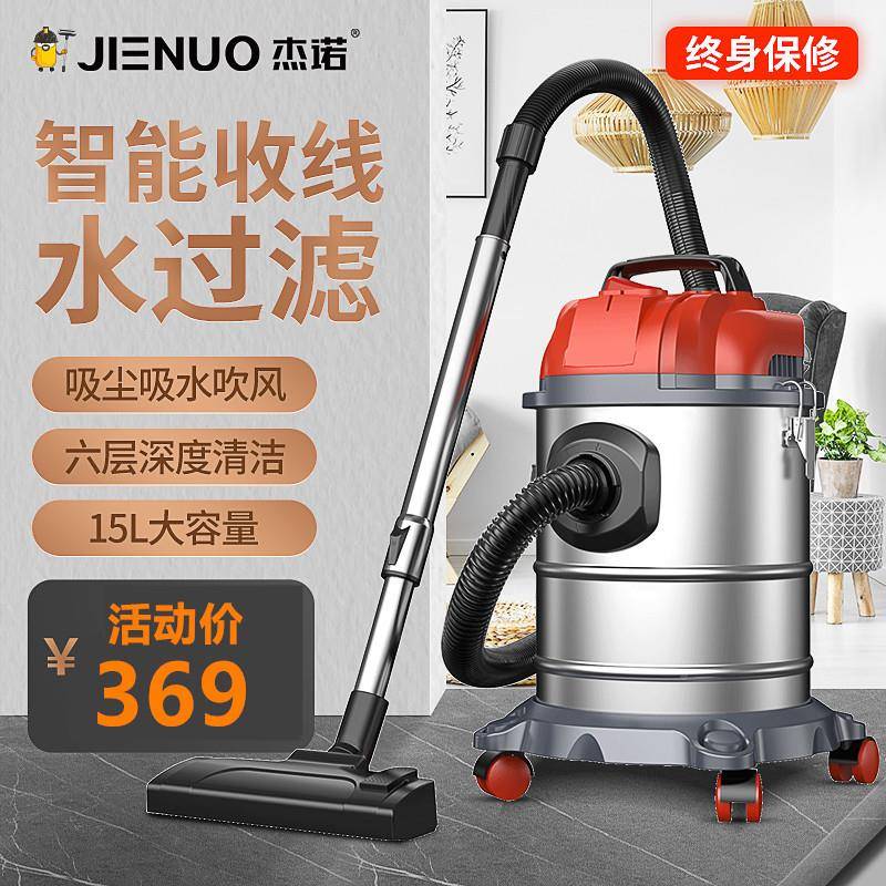 诺吸尘器W家用洗大功率地毯Z1桶式商用酒店装修车用L大吸杰力