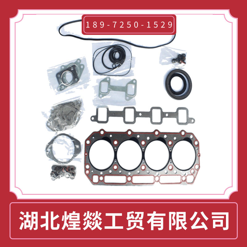 东风汽车配件上修理包3802216/3802240柴油发动机维修密封垫片