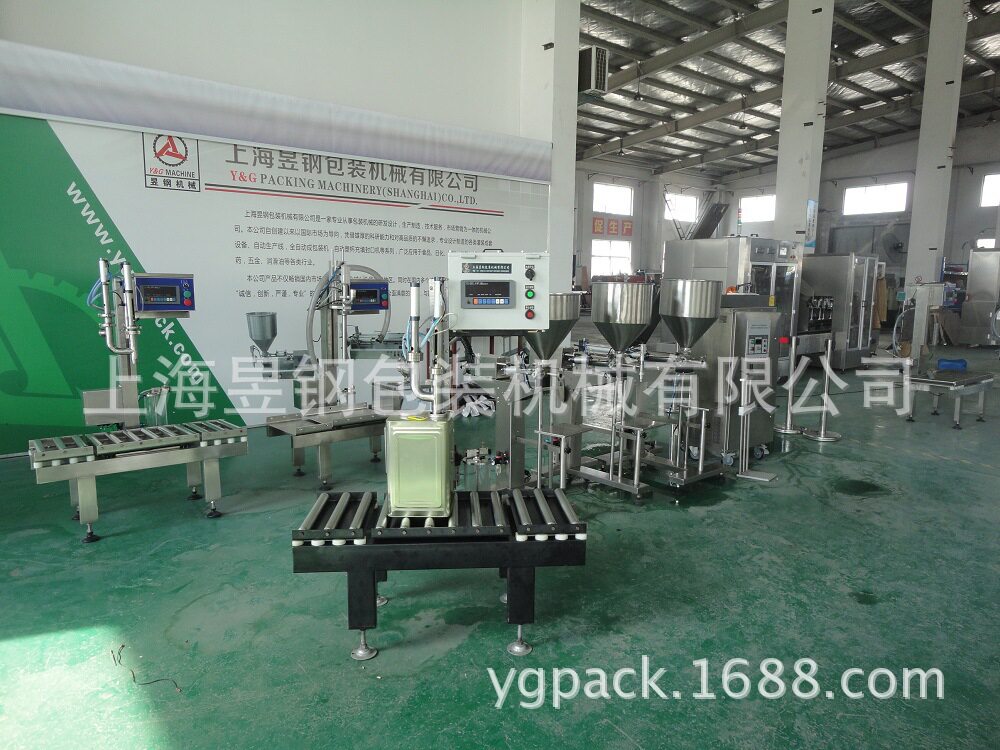 半自动18L乳胶漆塑料桶称重灌装机