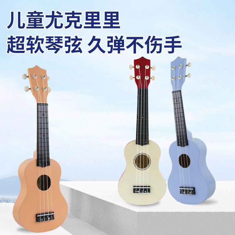 儿童吉他尤克里里吉玩具弹奏琴小他乐器SON男可女彩孩初学者入门