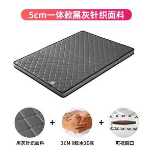 澜米皇天然椰垫EYU硬棕棕垫榻榻床垫折叠棕榈垫乳胶硬床席梦思床