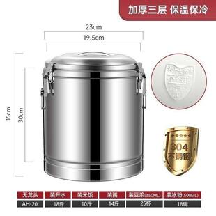保温桶不锈钢装开冰块的商用摆摊米55242饭3升0龙头汤桶茶水带水