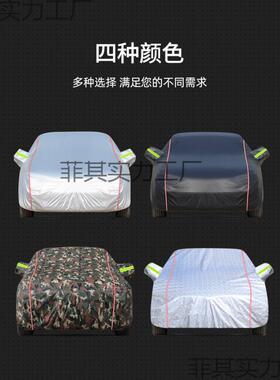 罩车盖四季通用高值车雨外全热遮阳防加厚隔专用汽车衣NMW车罩棉