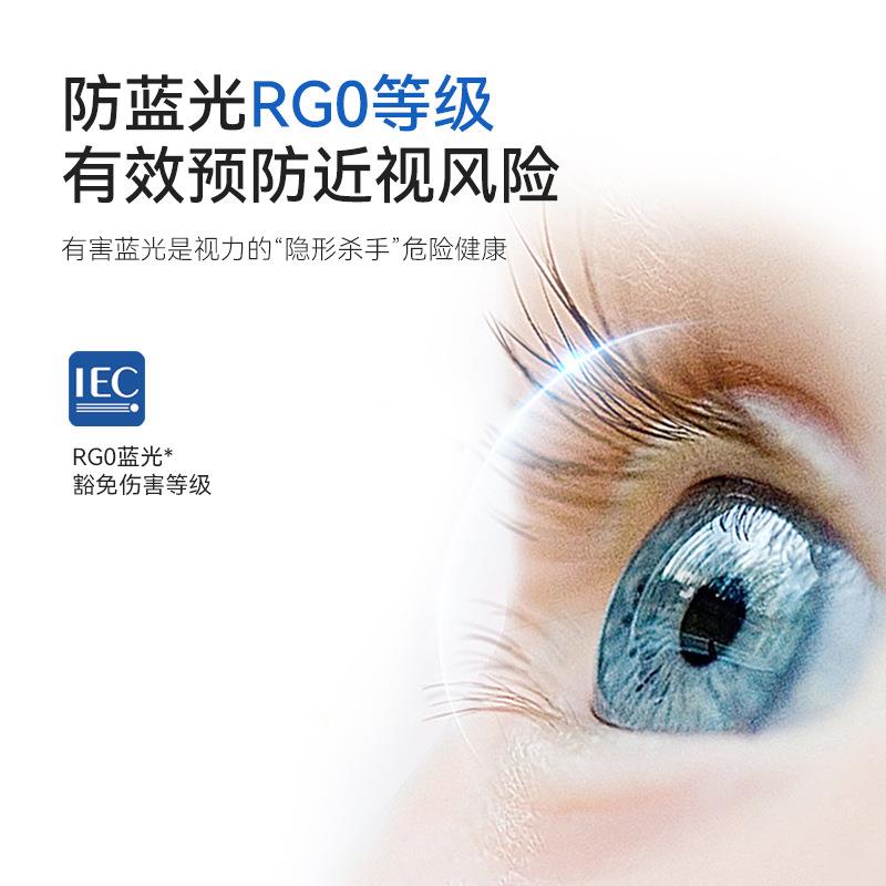 护眼儿童学生落式地台灯全光立客厅886卧室书桌学习大路谱灯