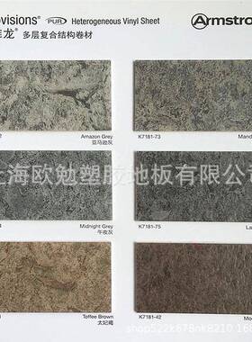 阿姆斯壮pv地板XNS胶典雅加2.6mm贴地耐磨c厚胶龙防水仿阻燃复合