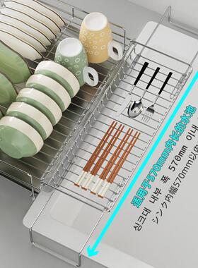 可叠伸缩EC11-B置沥水架碟304不锈钢碗架大折容量台面物架厨房碗