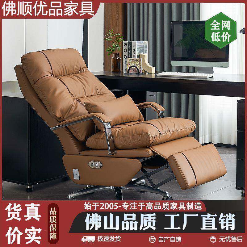 办公椅电办室家用按摩电XLE公头动久坐脑老板等舱通风椅子