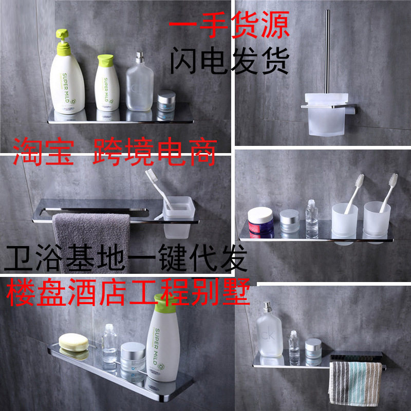 沐库全铜卫生间平台置物架浴巾毛巾架五金挂件套装简约风格
