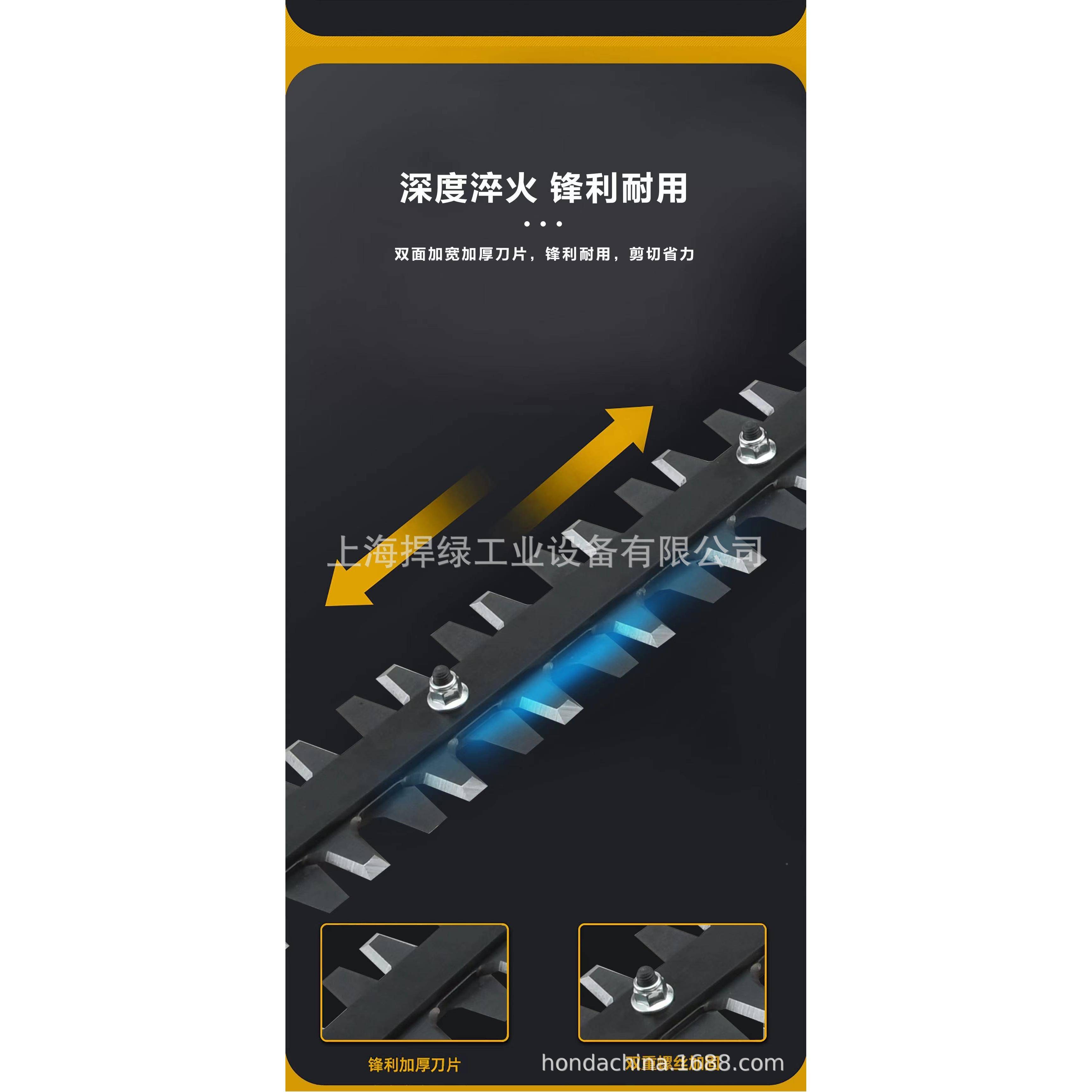 茶宇森YS65剪0二冲程双刃修重剪机修枝绿篱机灌木丛篱笆绿YS650篱