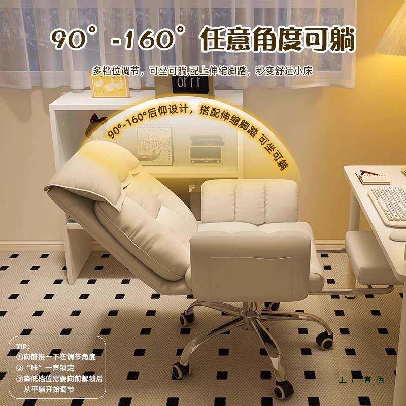 电脑椅子舒服久坐办公椅座椅人沙可发懒学生宿舍靠背985躺电竞直