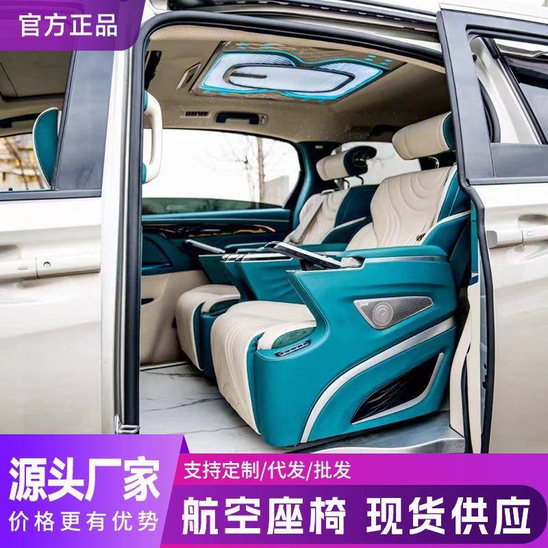 威塞纳空座椅格瑞维航亚传祺霆M其它园艺用品